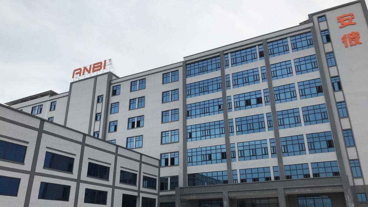 Company GUANGDONG ANBI TECHNOLOGY CO.,LTD 